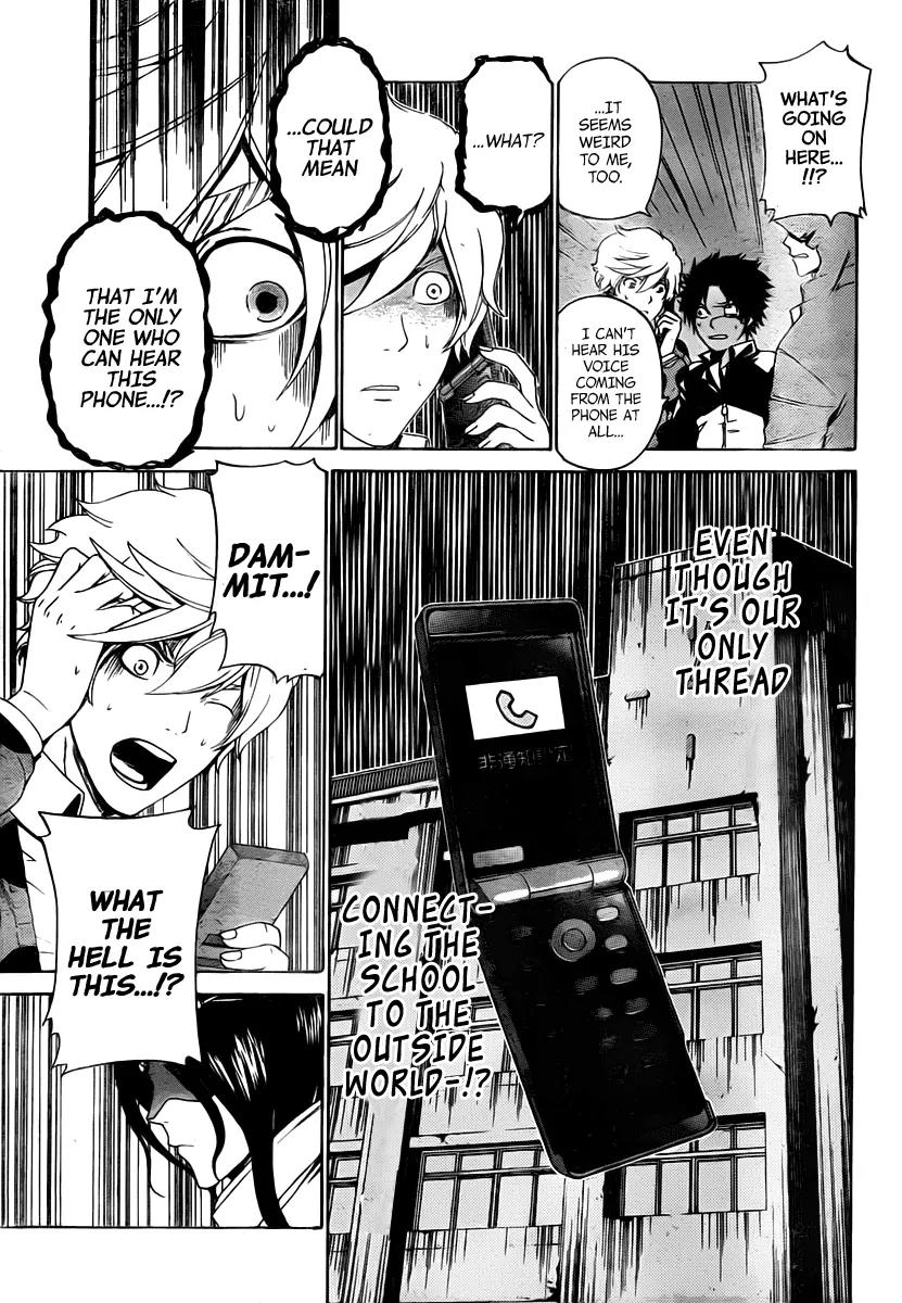 Enigma Chapter 22 page 12 - Chapter 22: Telephone