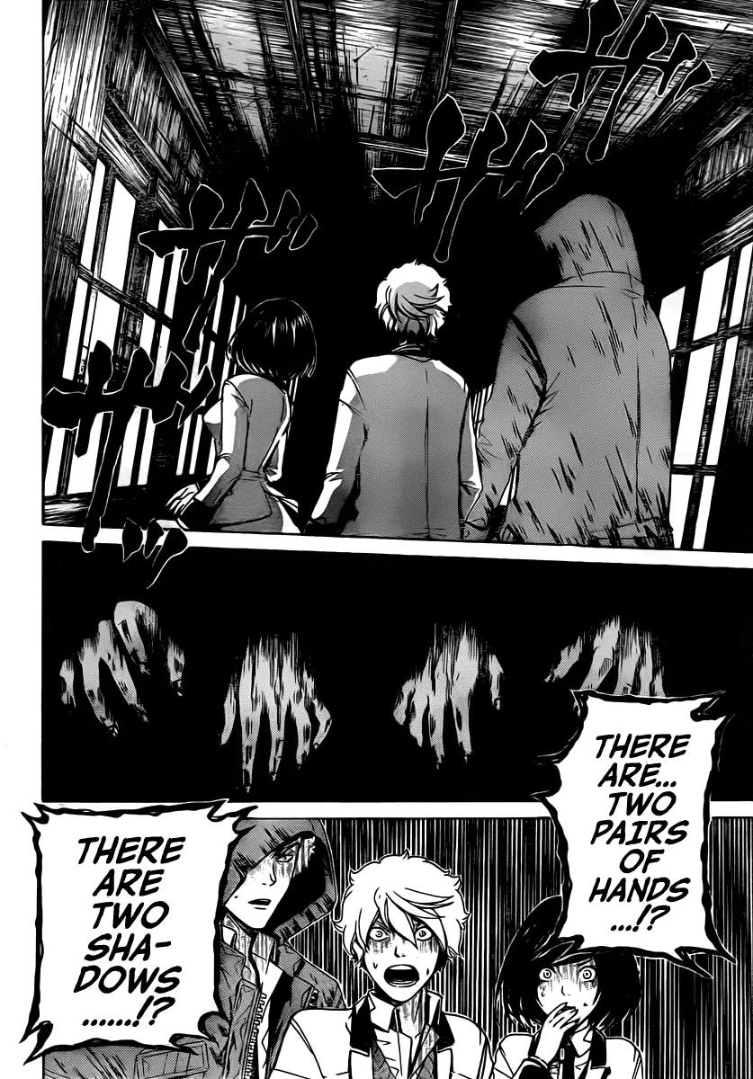 Enigma Chapter 24 page 13 - Chapter 24: Classic