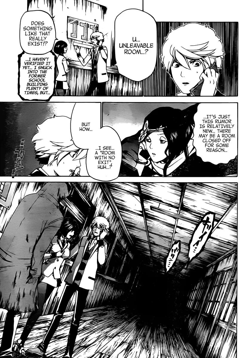 Enigma Chapter 24 page 6 - Chapter 24: Classic