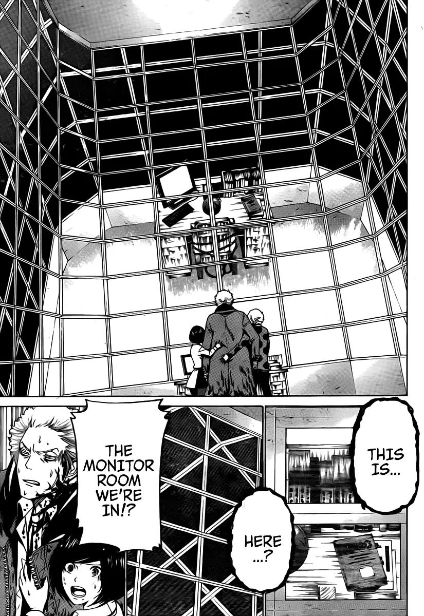 Enigma Chapter 27 page 16 - Chapter 27: Monitor