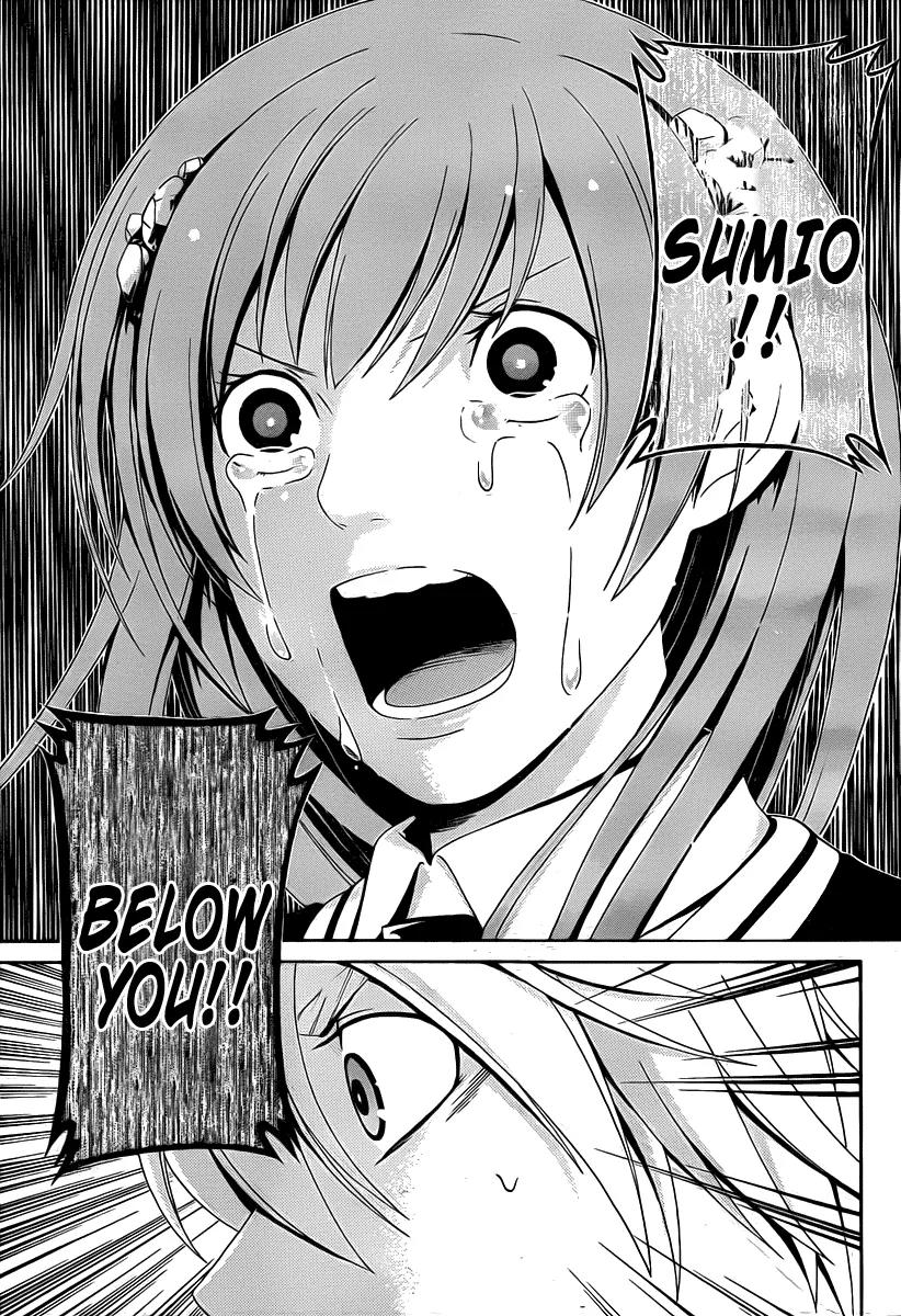Enigma Chapter 30 page 14 - Chapter 30: Tear