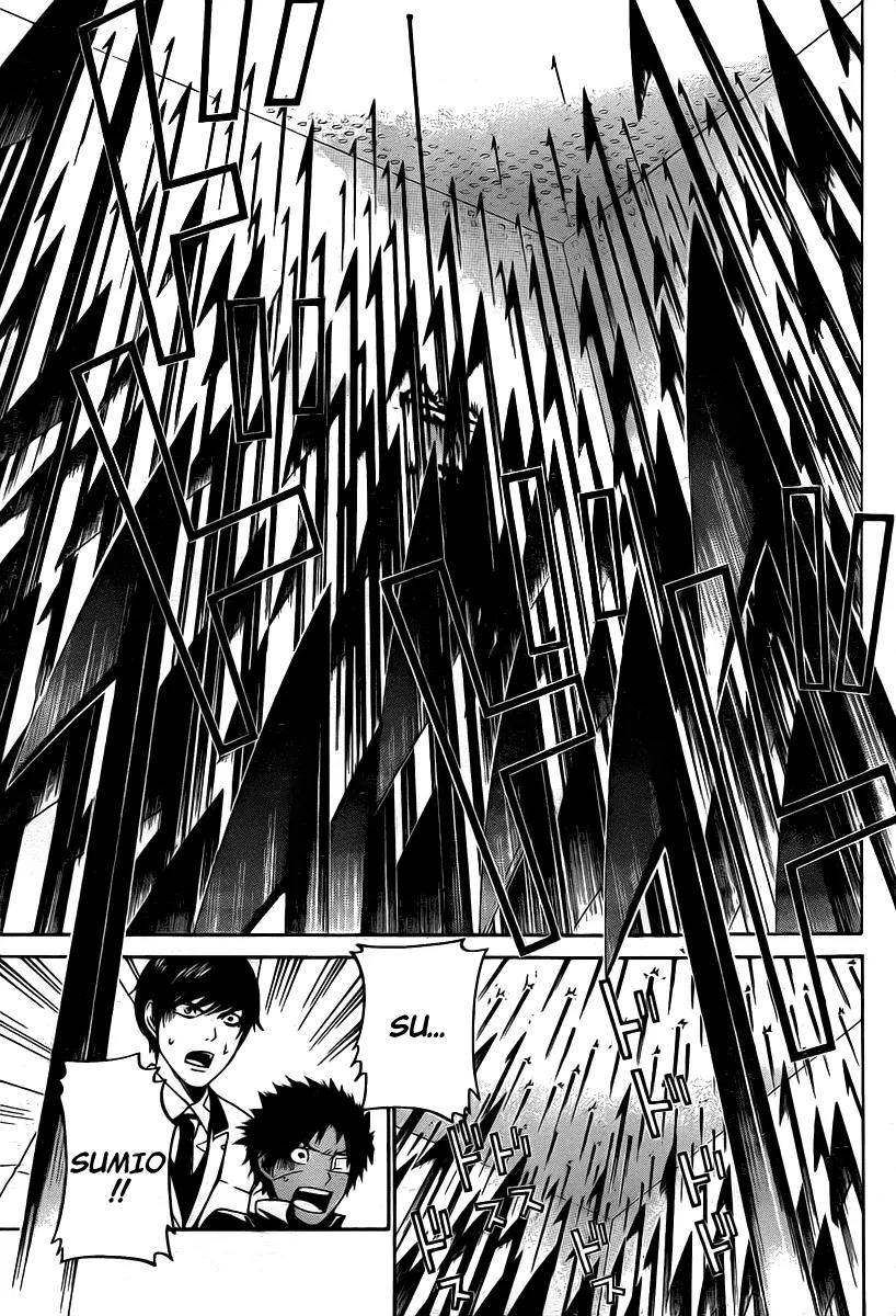 Enigma Chapter 30 page 16 - Chapter 30: Tear