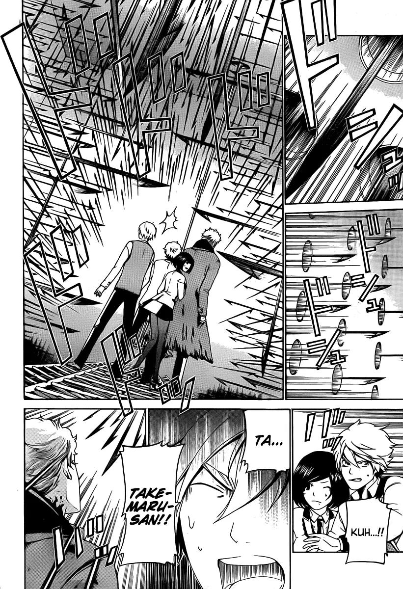 Enigma Chapter 30 page 5 - Chapter 30: Tear