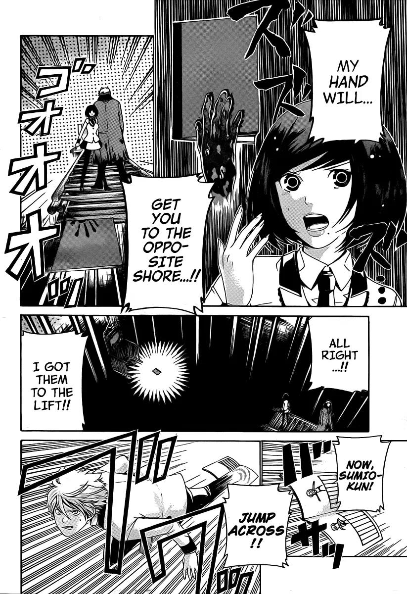 Enigma Chapter 30 page 9 - Chapter 30: Tear