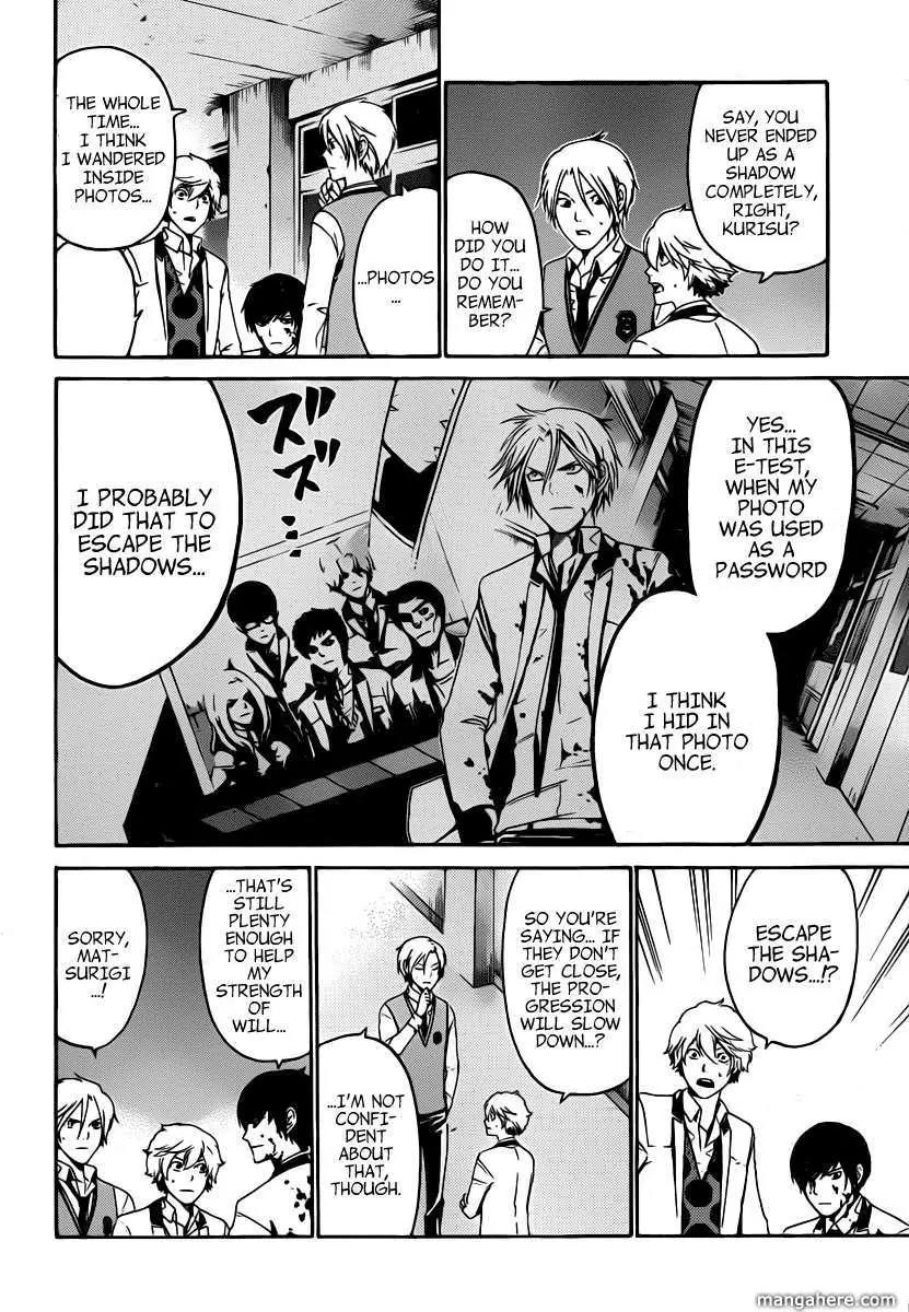 Enigma Chapter 32 page 9 - Chapter 32: Shadow