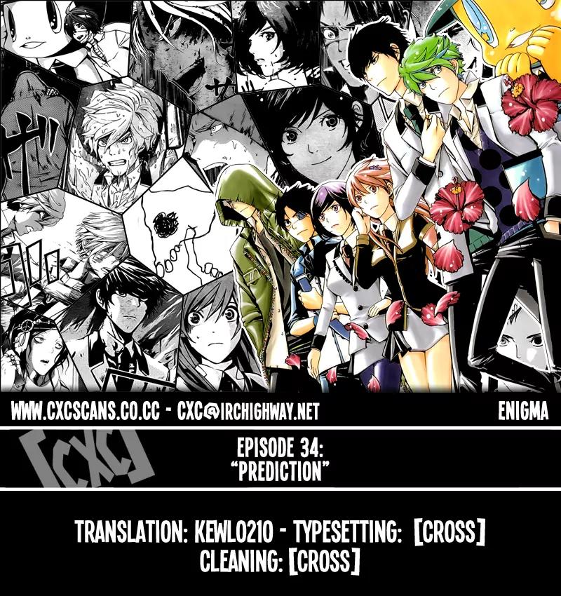 Enigma Chapter 34 page 1 - Chapter 34: Prediction