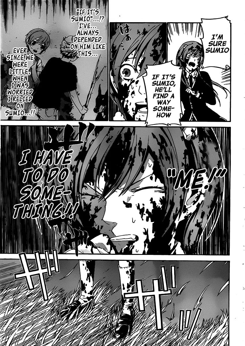 Enigma Chapter 34 page 14 - Chapter 34: Prediction