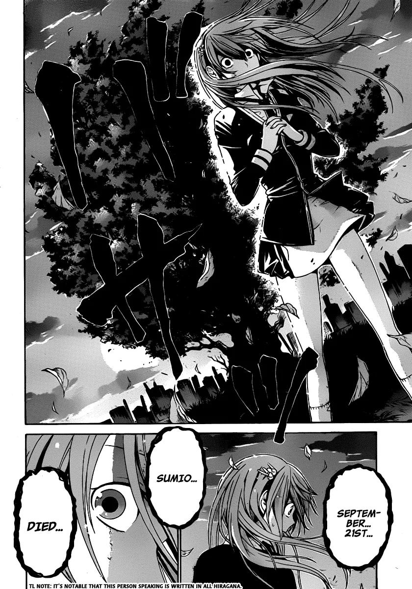 Enigma Chapter 34 page 15 - Chapter 34: Prediction