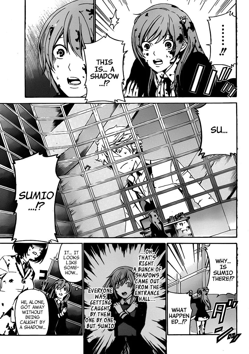 Enigma Chapter 34 page 4 - Chapter 34: Prediction