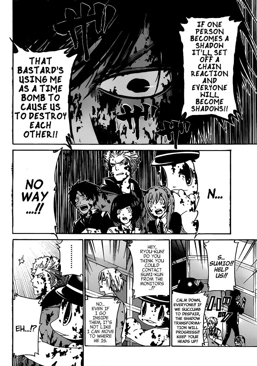 Enigma Chapter 34 page 7 - Chapter 34: Prediction
