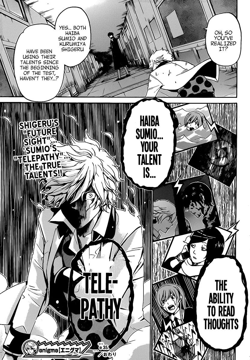 Enigma Chapter 35 page 20 - Chapter 35: "First"