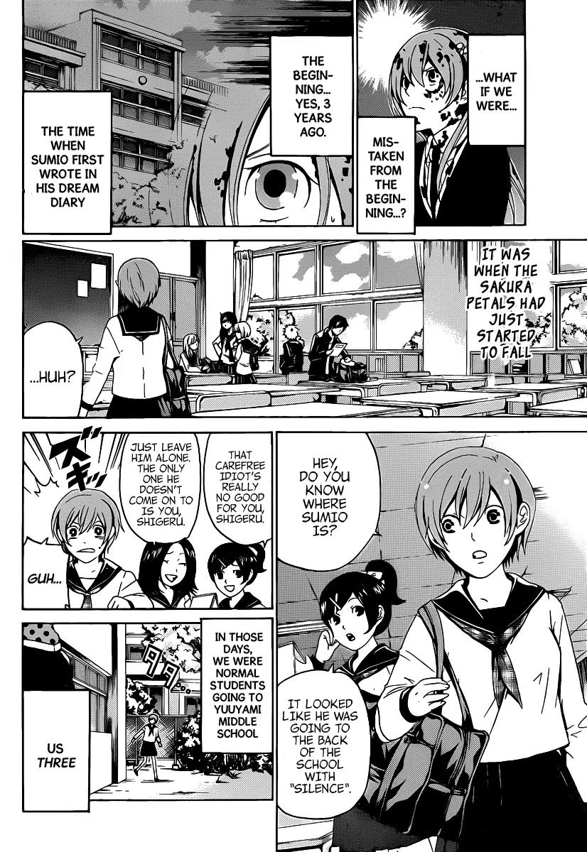 Enigma Chapter 35 page 3 - Chapter 35: "First"