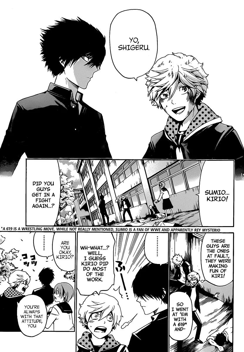 Enigma Chapter 35 page 4 - Chapter 35: "First"