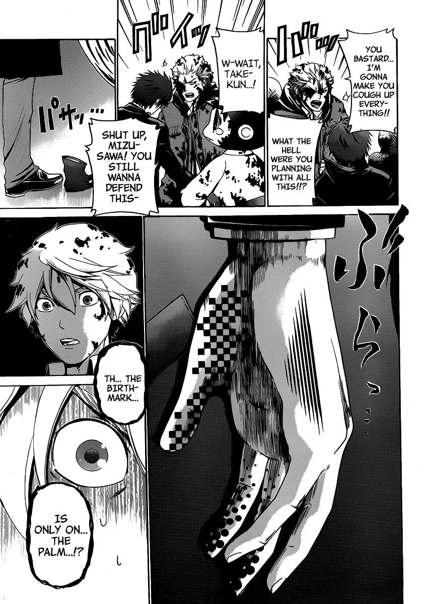 Enigma Chapter 38 page 19 - Chapter 38: Last