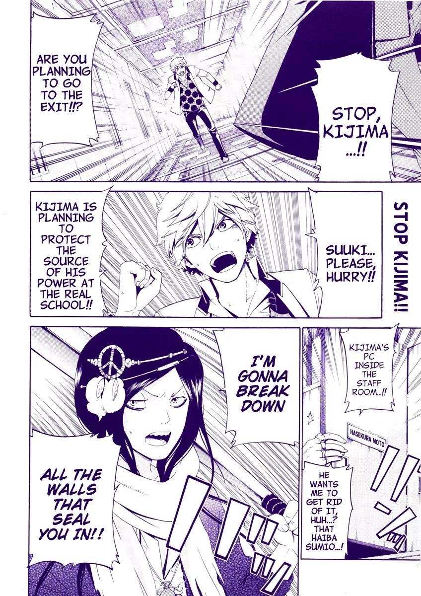 Enigma Chapter 38 page 3 - Chapter 38: Last