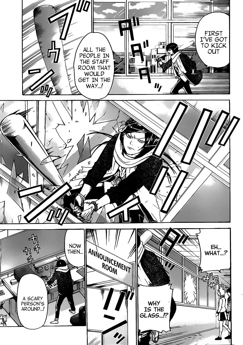 Enigma Chapter 38 page 4 - Chapter 38: Last