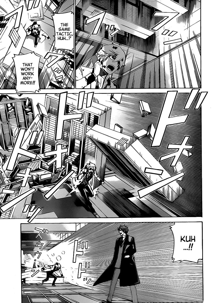 Enigma Chapter 38 page 8 - Chapter 38: Last