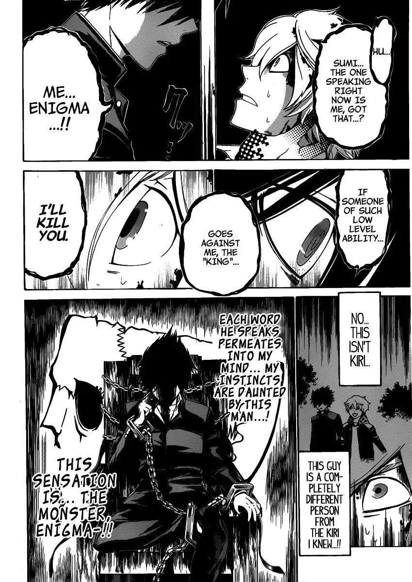 Enigma Chapter 40 page 16 - Chapter 40: Enigma