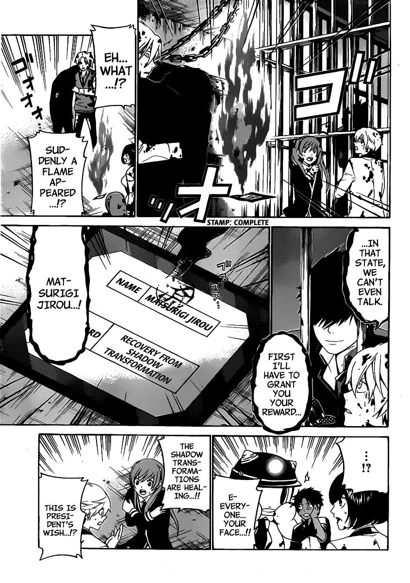 Enigma Chapter 40 page 17 - Chapter 40: Enigma