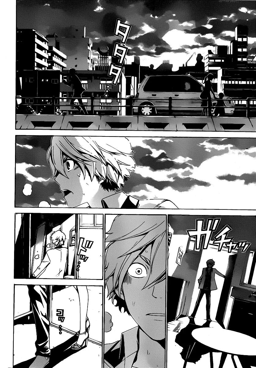 Enigma Chapter 43 page 13 - Chapter 43: Realize