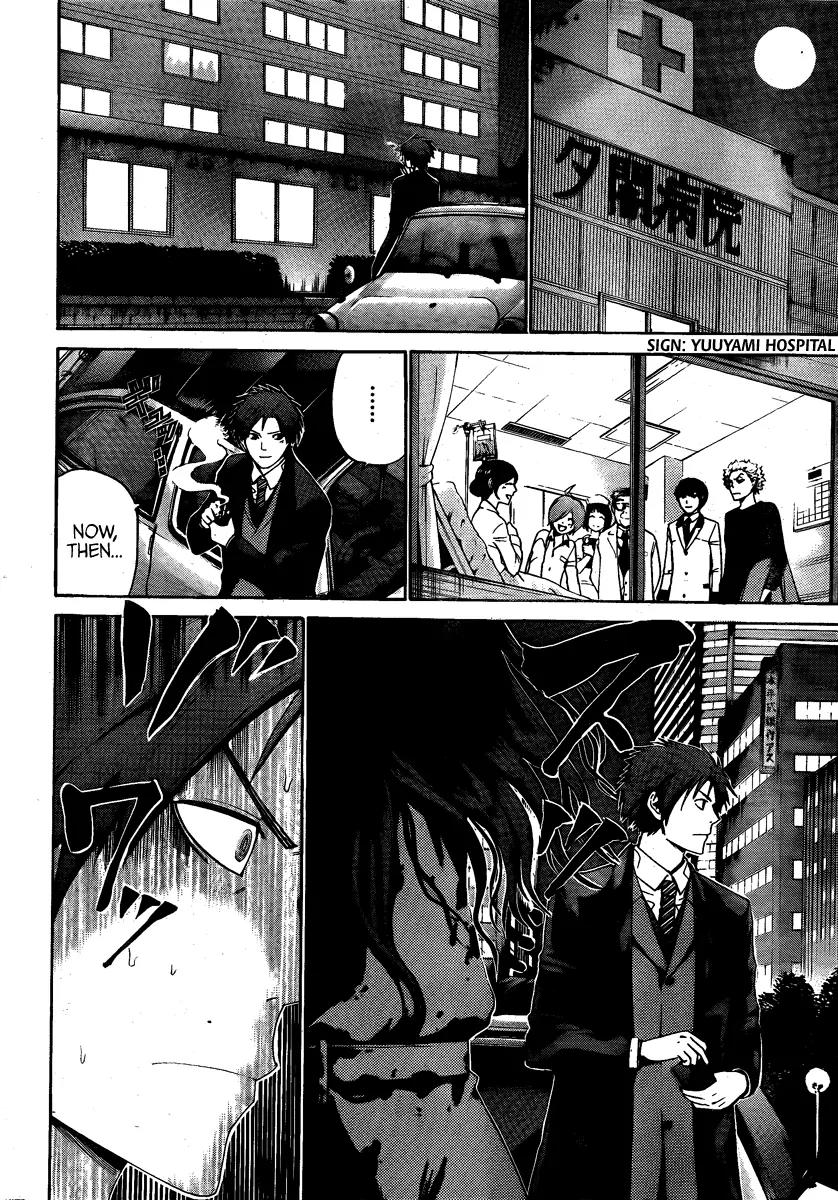 Enigma Chapter 43 page 17 - Chapter 43: Realize