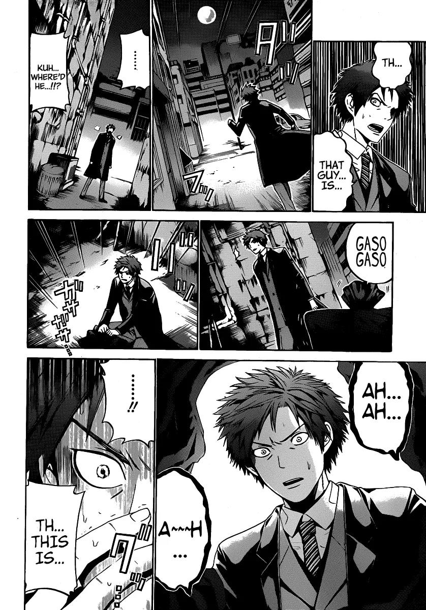 Enigma Chapter 43 page 19 - Chapter 43: Realize