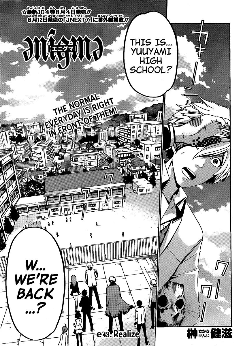 Enigma Chapter 43 page 2 - Chapter 43: Realize