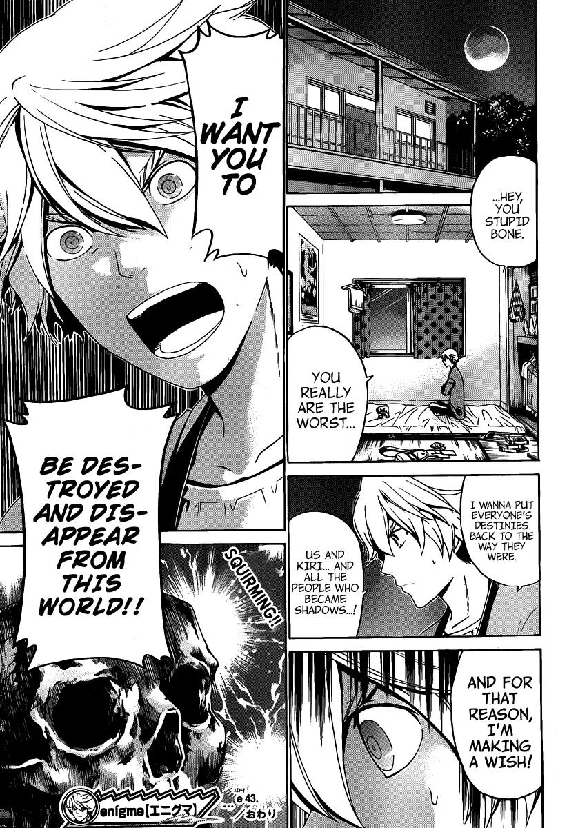 Enigma Chapter 43 page 20 - Chapter 43: Realize