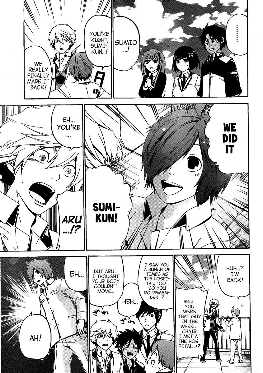 Enigma Chapter 43 page 4 - Chapter 43: Realize