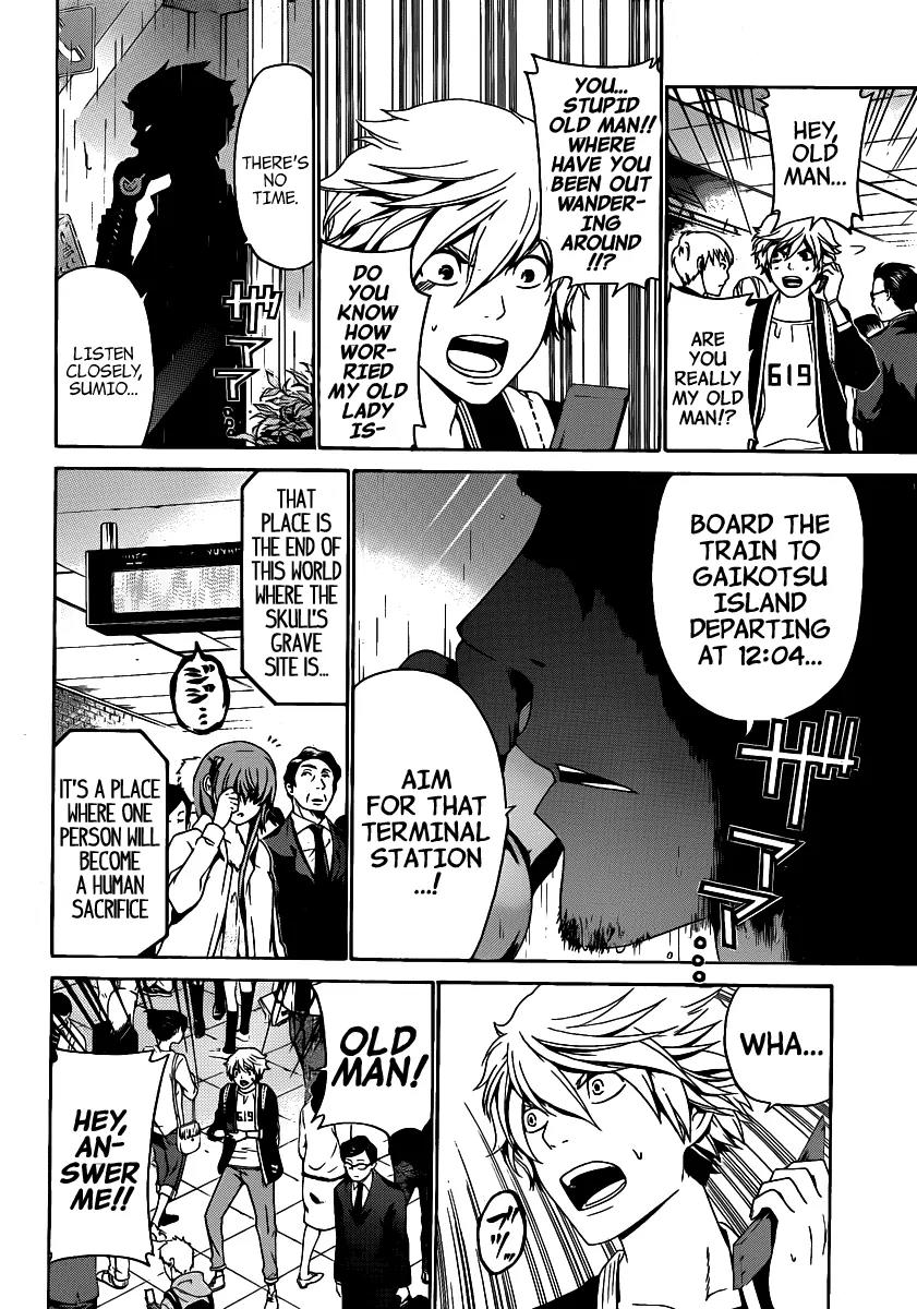 Enigma Chapter 44 page 13 - Chapter 44: Train