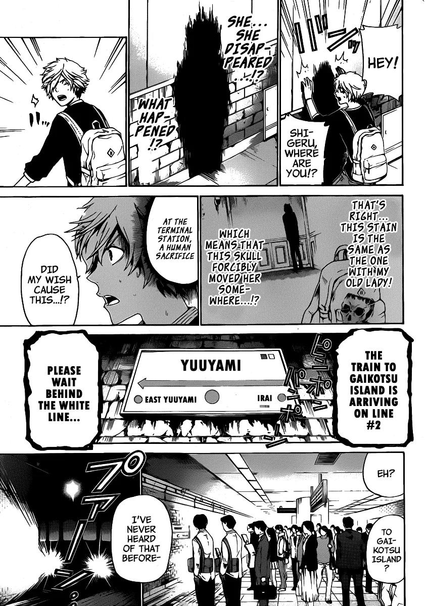 Enigma Chapter 44 page 16 - Chapter 44: Train