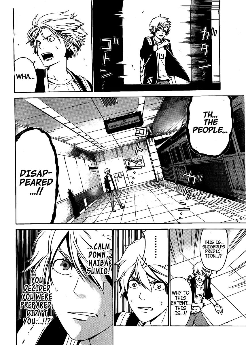 Enigma Chapter 44 page 18 - Chapter 44: Train