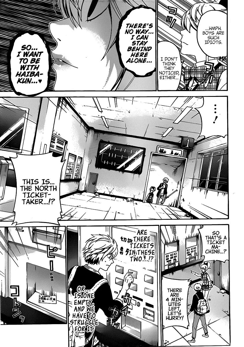 Enigma Chapter 46 page 10 - Chapter 46: Ticket