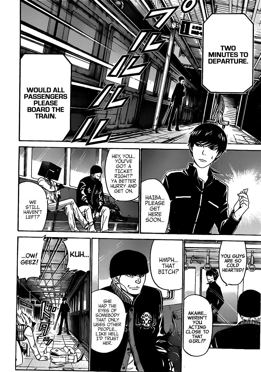 Enigma Chapter 46 page 13 - Chapter 46: Ticket
