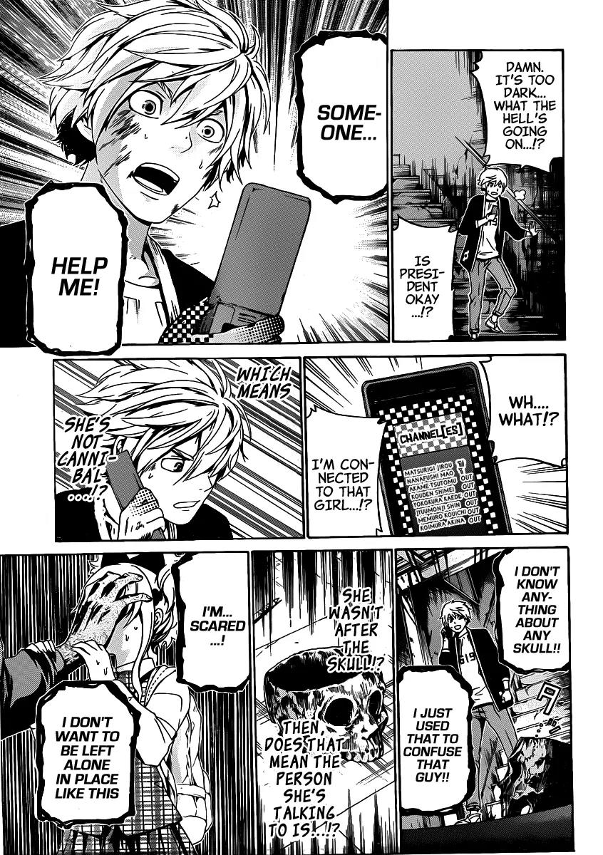 Enigma Chapter 46 page 16 - Chapter 46: Ticket
