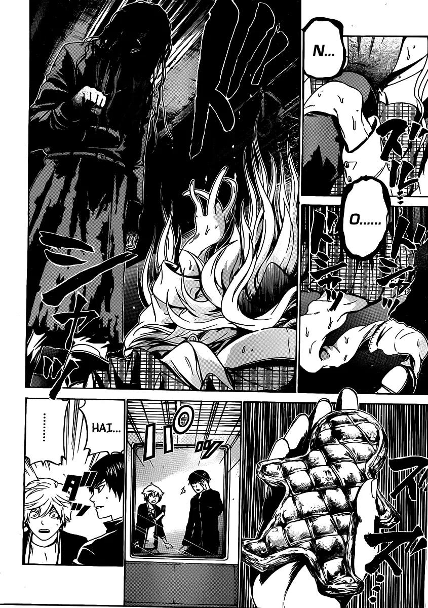 Enigma Chapter 46 page 17 - Chapter 46: Ticket