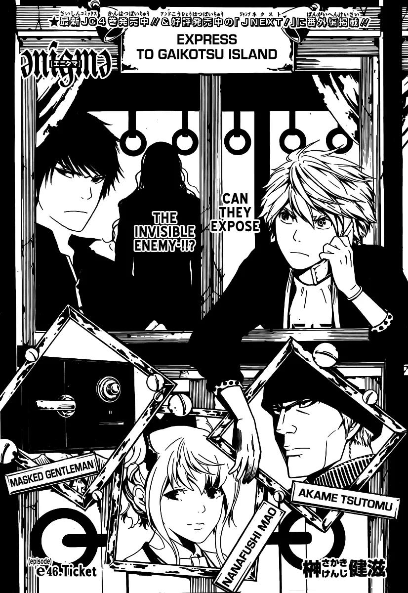 Enigma Chapter 46 page 2 - Chapter 46: Ticket