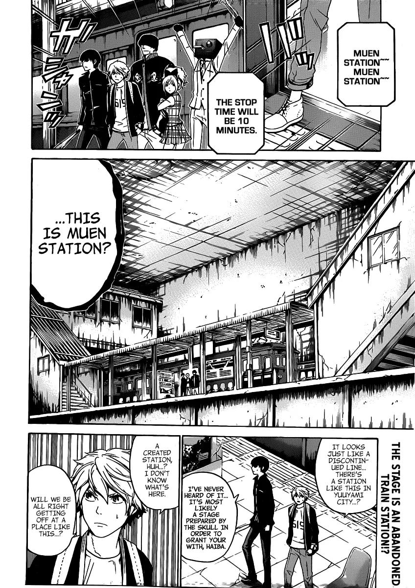 Enigma Chapter 46 page 3 - Chapter 46: Ticket
