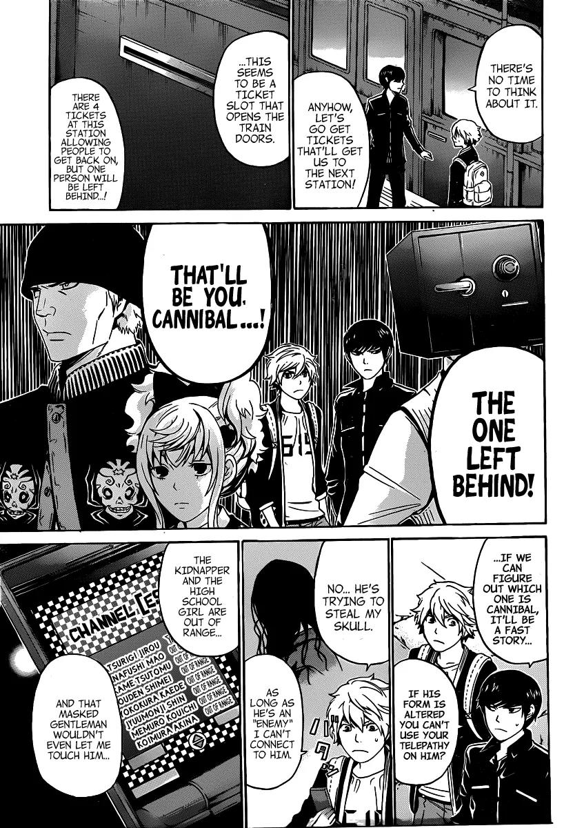 Enigma Chapter 46 page 4 - Chapter 46: Ticket