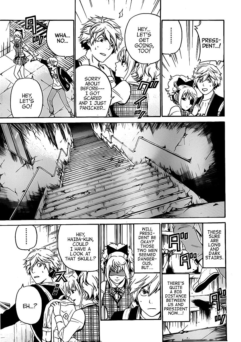 Enigma Chapter 46 page 8 - Chapter 46: Ticket