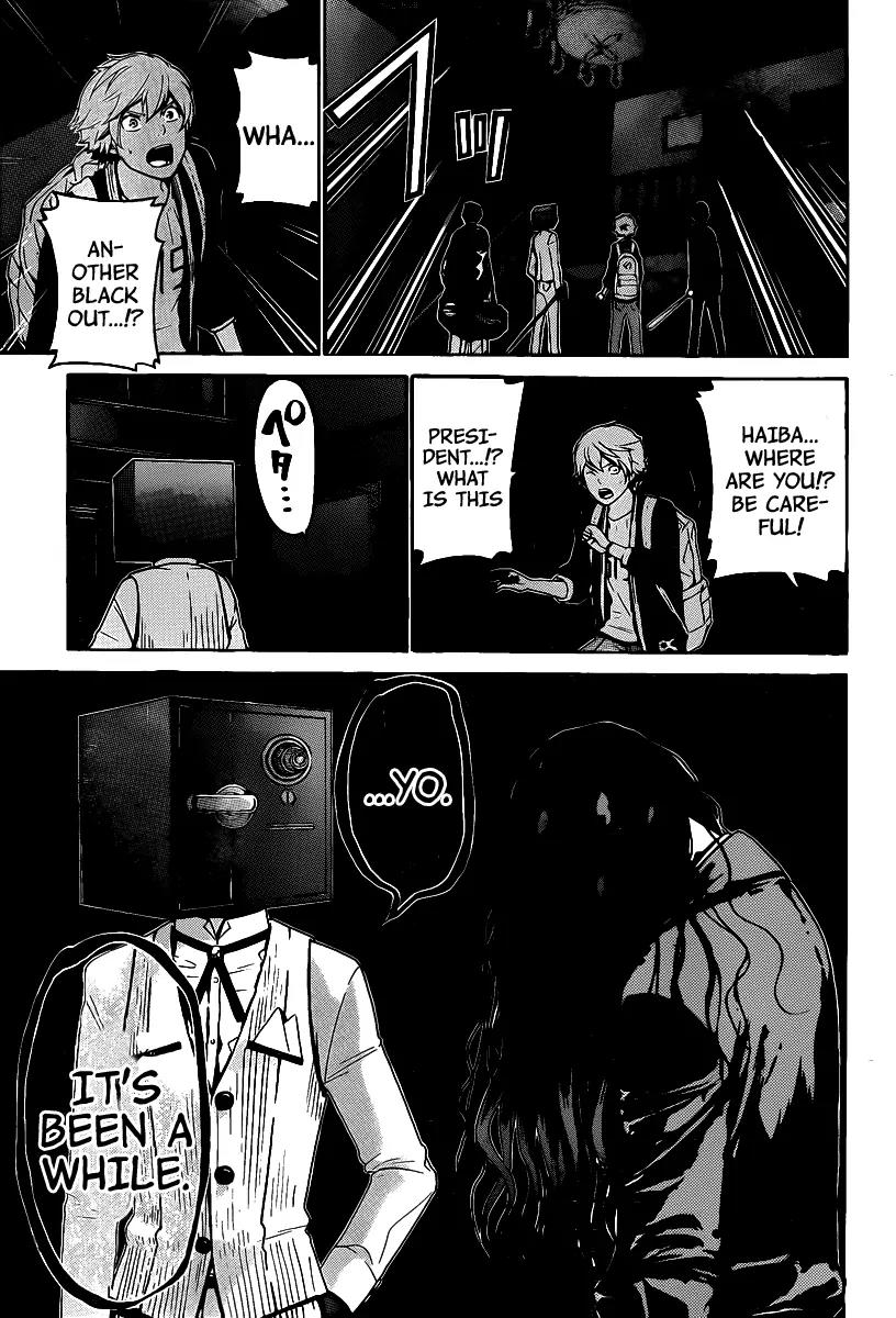 Enigma Chapter 47 page 18 - Chapter 47: Coin