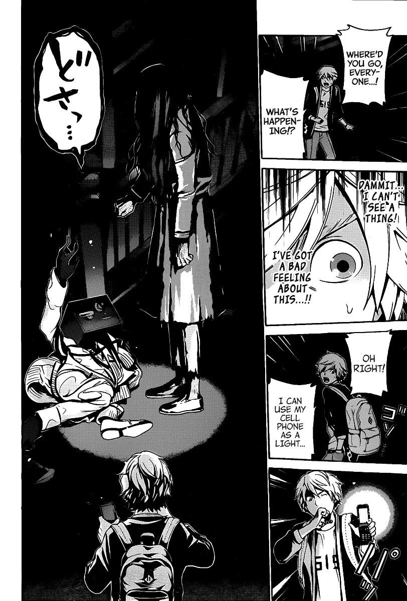 Enigma Chapter 47 page 19 - Chapter 47: Coin