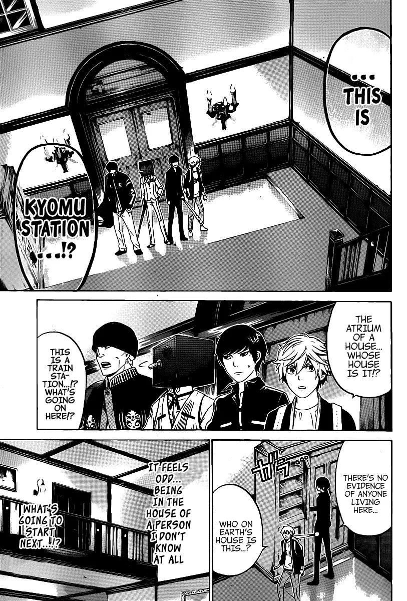 Enigma Chapter 47 page 6 - Chapter 47: Coin