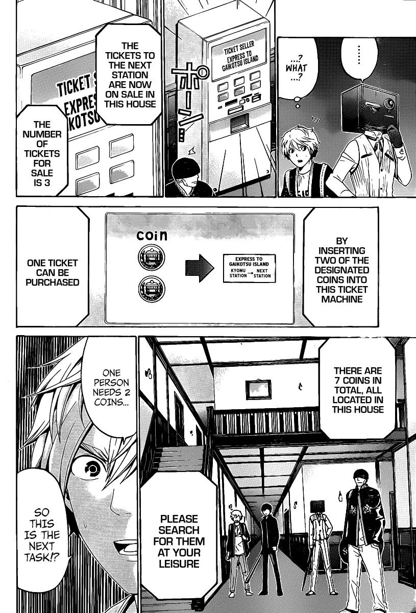 Enigma Chapter 47 page 7 - Chapter 47: Coin