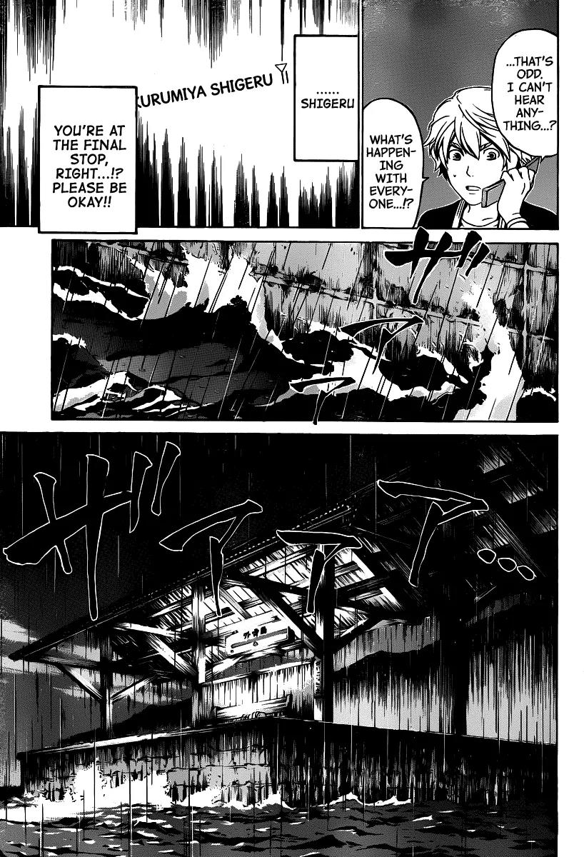 Enigma Chapter 48 page 10 - Chapter 48: Uncovered