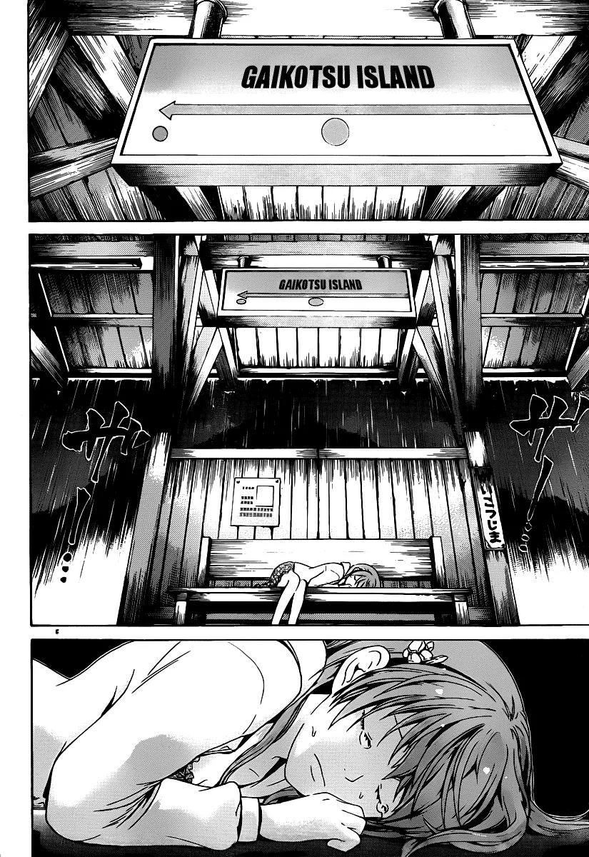 Enigma Chapter 48 page 11 - Chapter 48: Uncovered