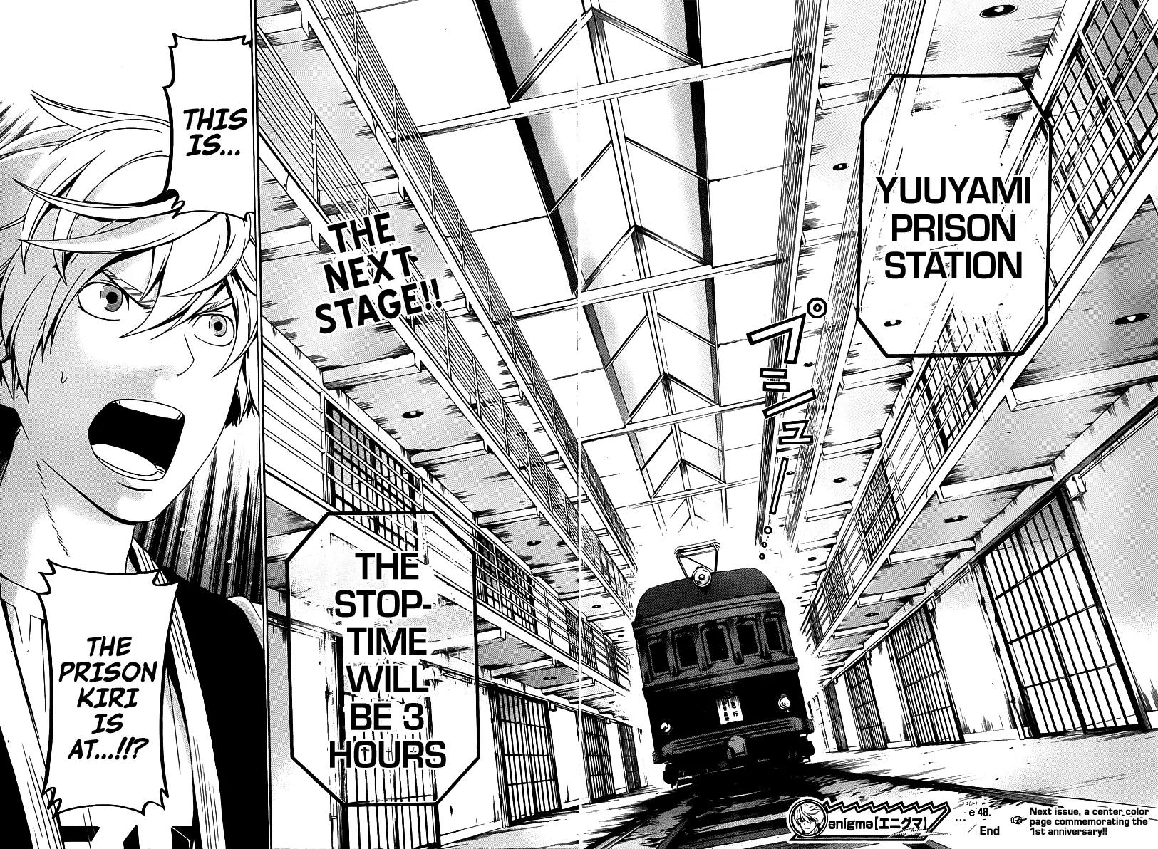 Enigma Chapter 48 page 19 - Chapter 48: Uncovered
