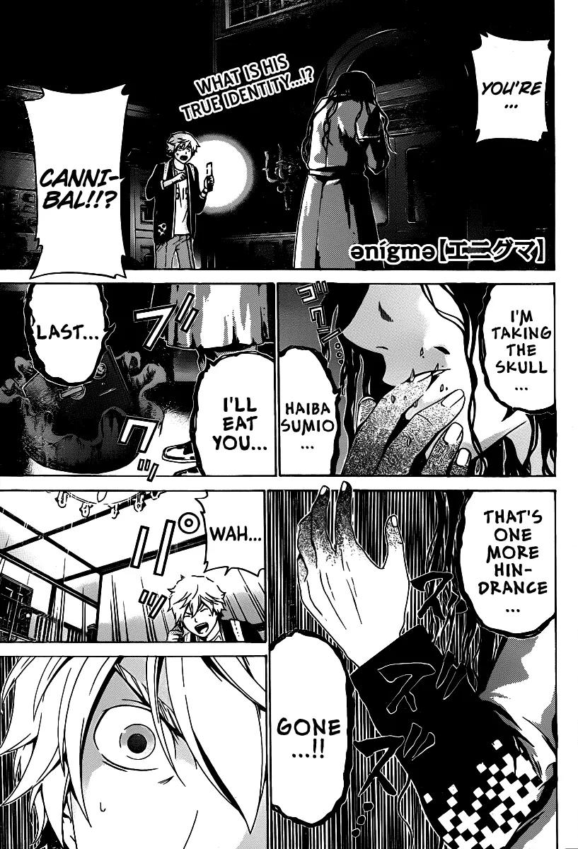 Enigma Chapter 48 page 2 - Chapter 48: Uncovered