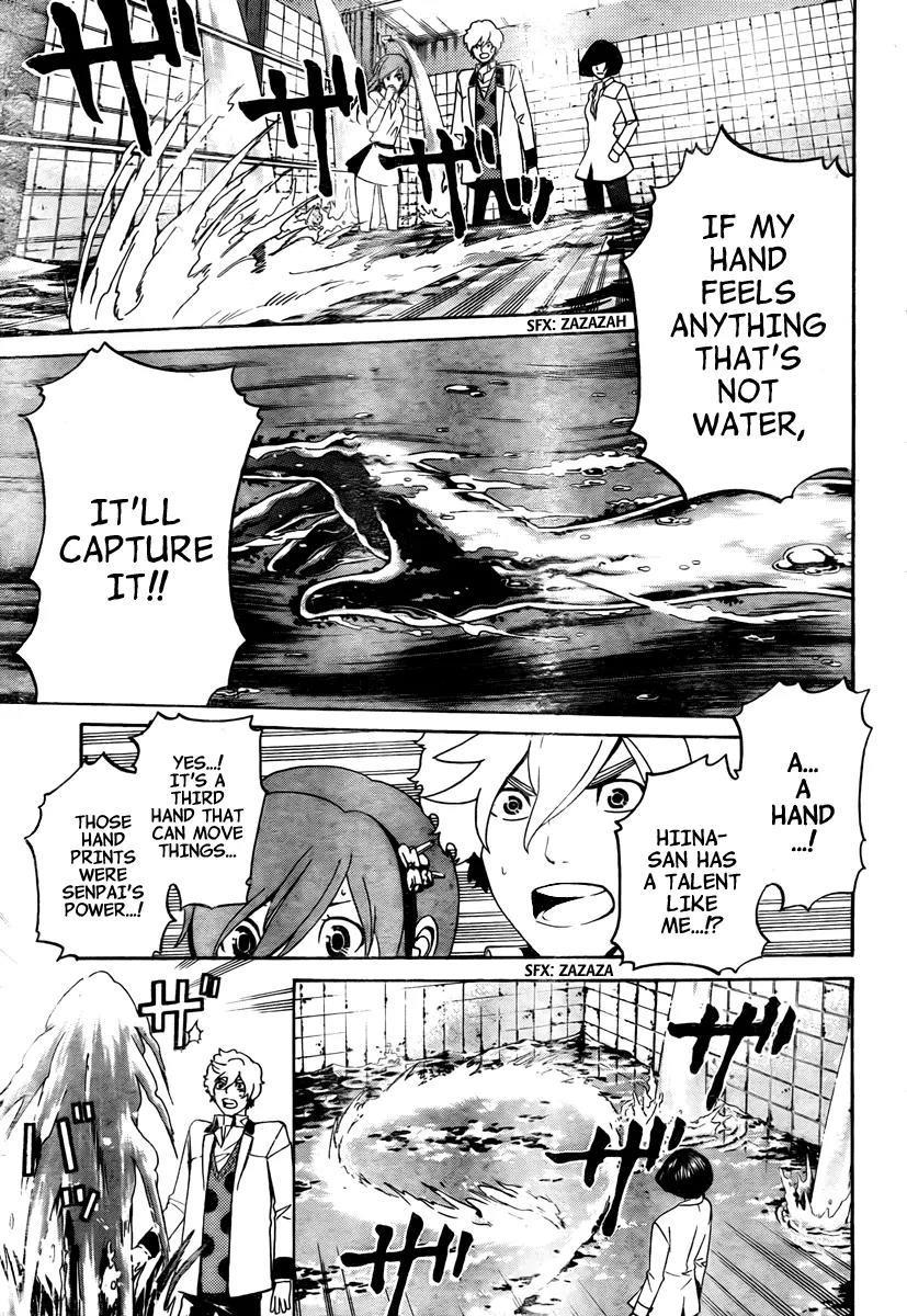 Enigma Chapter 5 page 6 - Chapter 5: Water