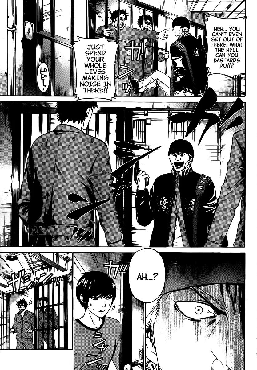 Enigma Chapter 50 page 11 - Chapter 50: Key